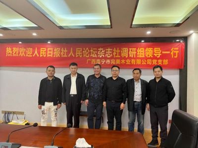 助力鄉(xiāng)村振興的完美木業(yè)實(shí)踐