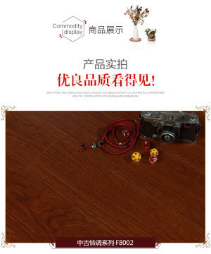 歐思林木地板源頭廠家12mm多層實木地板E0級環(huán)保實木復(fù)合地板925X129X12mm